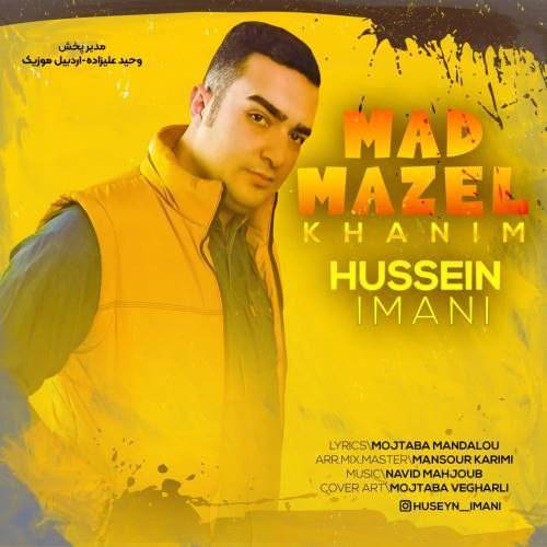 حسین ایمانی ماد مازل خانیم